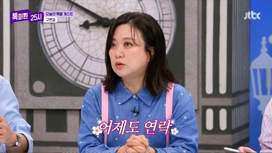 본문 이미지 - JTBC &#39;톡파원 25시&#39; 방송 화면 캡처