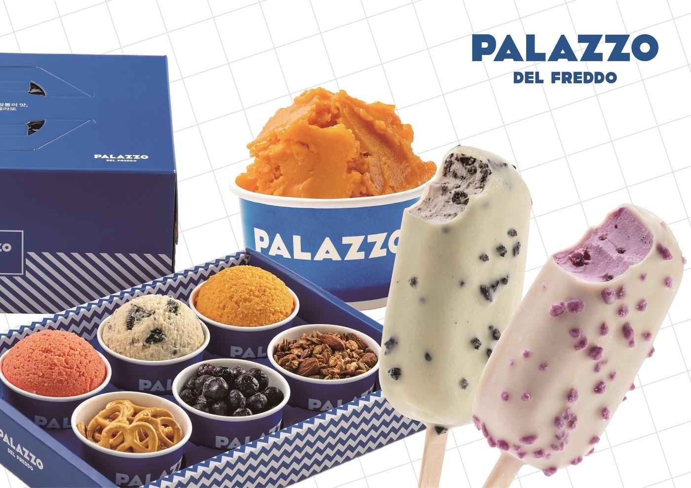 (해태제과 제공)