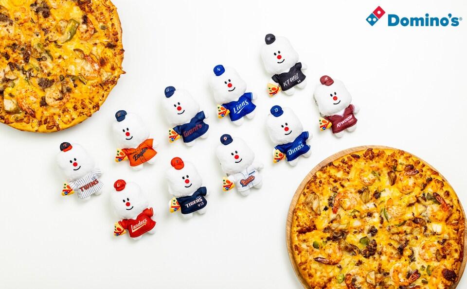 본문 이미지 - (도미노피자 제공)