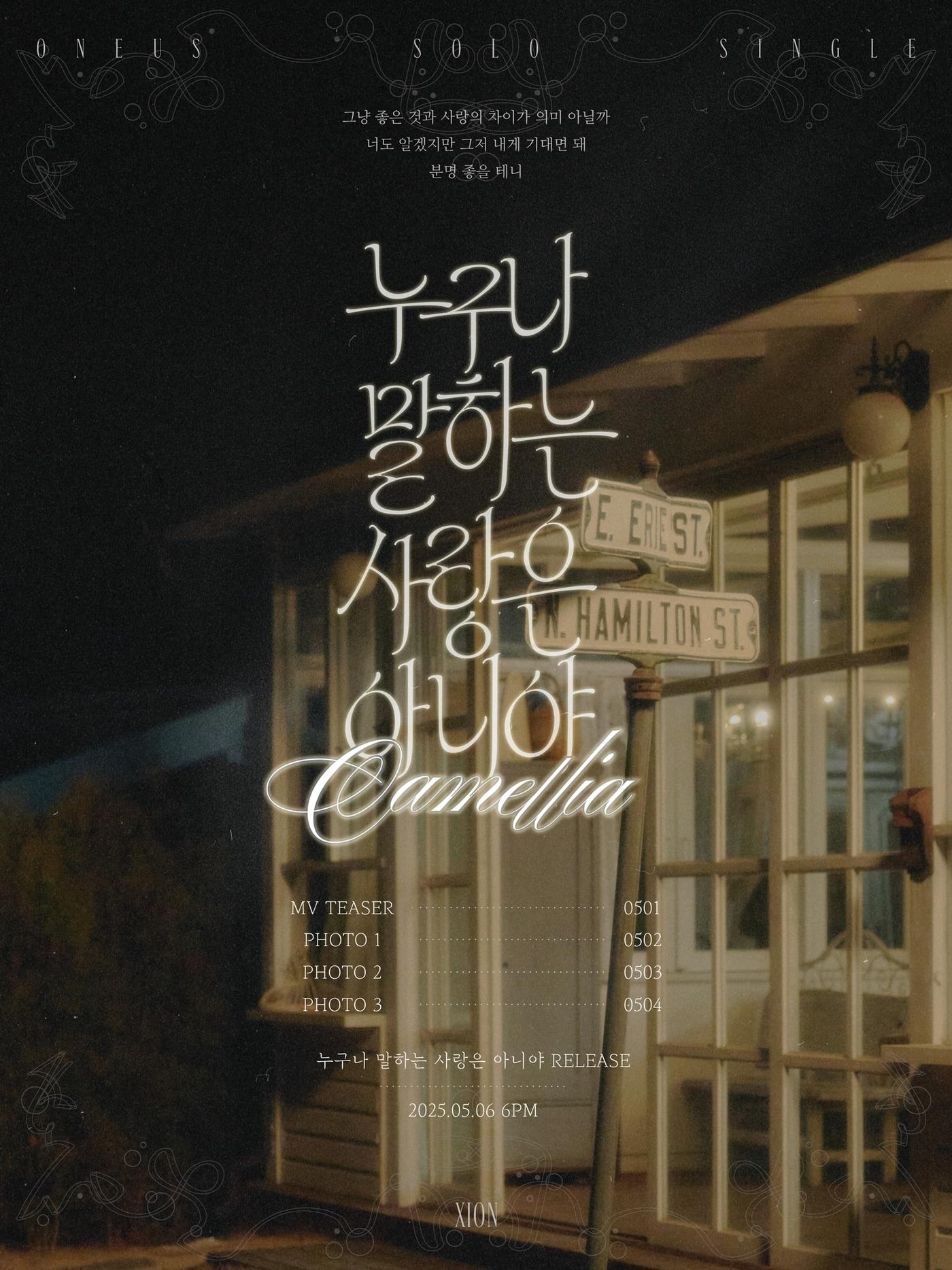 본문 이미지 - 알비더블유