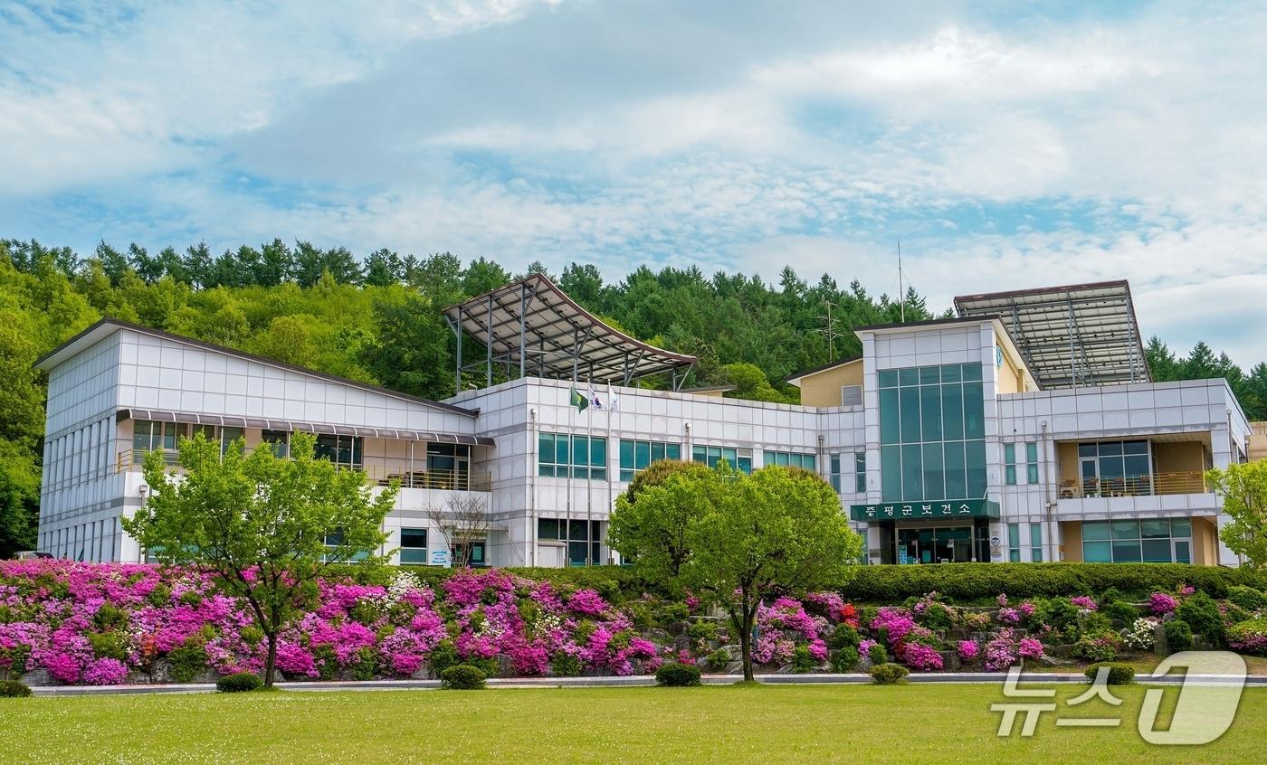 증평군보건소 전경/뉴스1