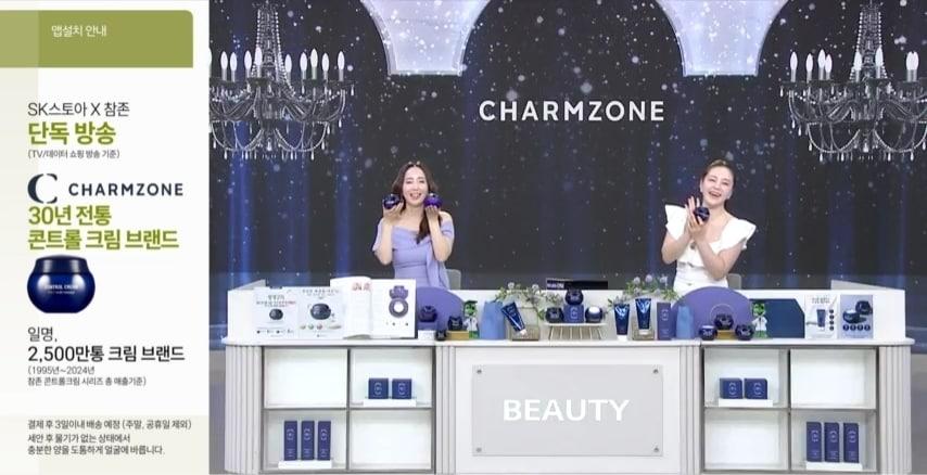 본문 이미지 - (SK스토아 제공)