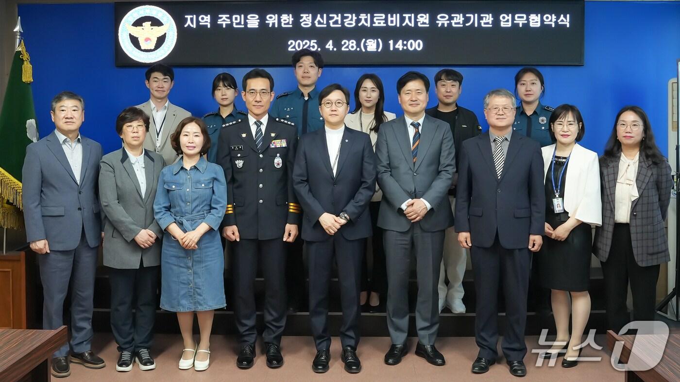 업무협약식(가톨릭관동대학교 국제성모병원 제공. 재배포 및 DB금지)/뉴스1