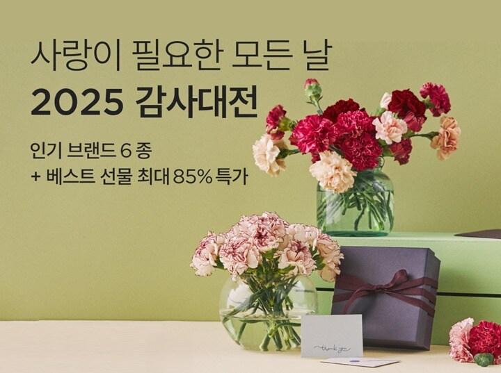 본문 이미지 - (컬리 제공)