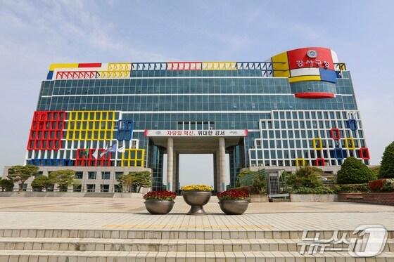 본문 이미지 - 부산 강서구청 전경.(구청 제공. 재판매 및 DB 금지)