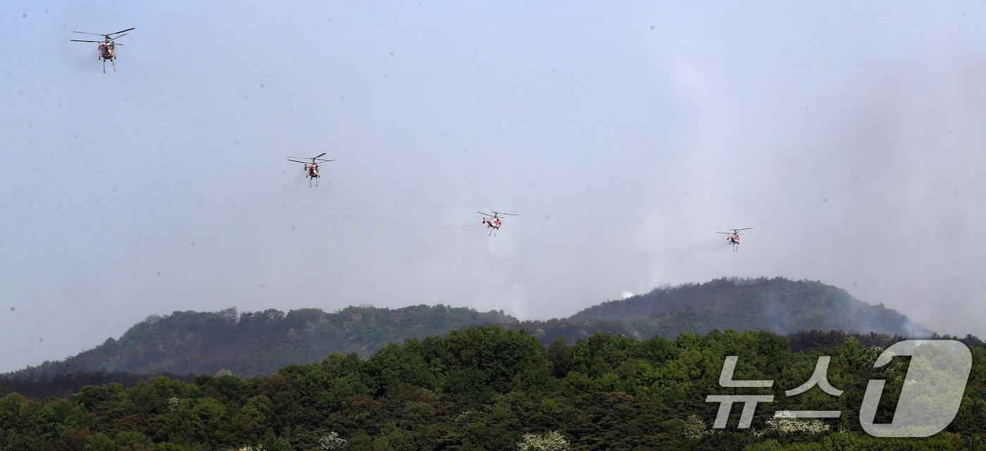 대구 북구 함지산 산불 이틀째인 29일 오전 현장에 투입된 산불 진화 헬기가 주불 진화에 총력을 쏟고 있다. 2025.4.29/뉴스1 ⓒ News1 공정식 기자
