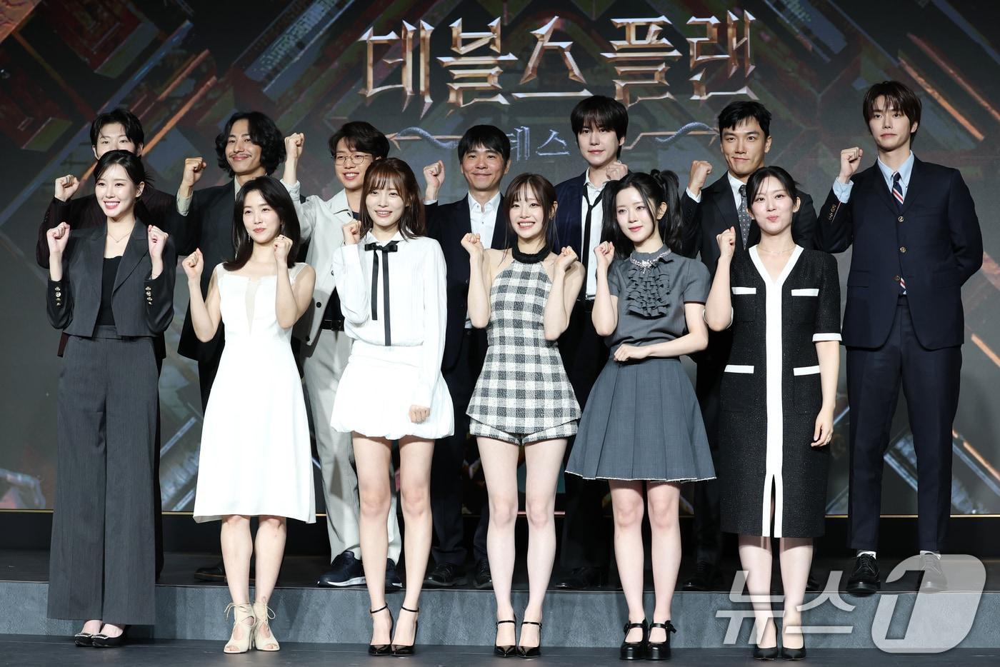 ‘데블스 플랜: 데스룸’/뉴스1 ⓒ News1 