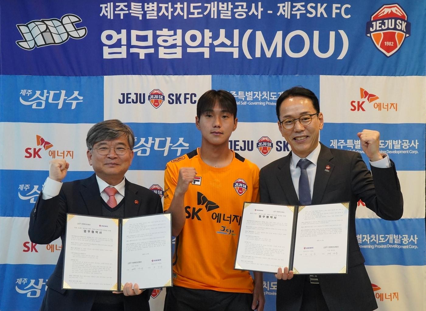 본문 이미지 - 제주 SK와 제주특별자치도개발공사 업무협약 체결 후 사진 촬영 중인 백경훈 제주특별자치도개발공사 사장, 김준하, 구창용 제주 SK 대표. (오른쪽부터) (제주 SK 제공)