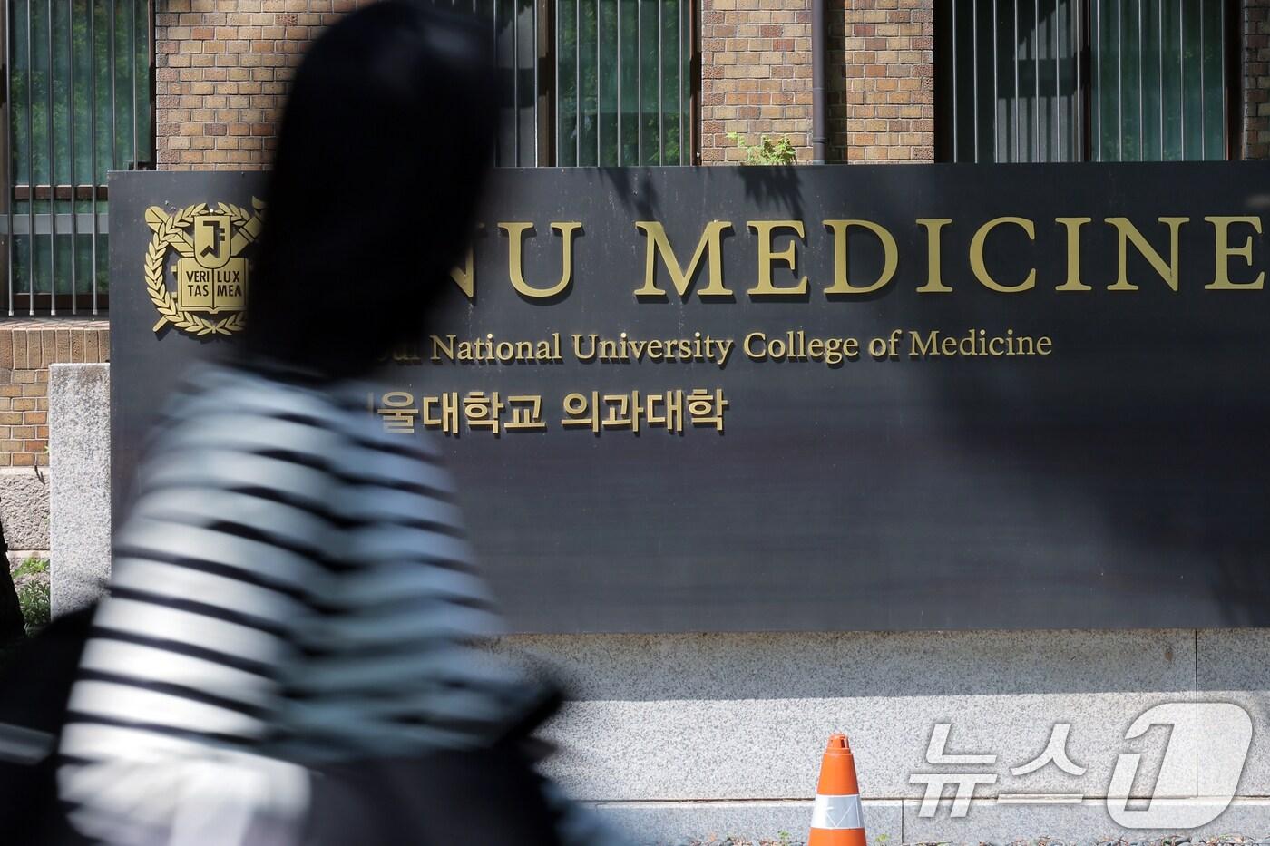 수업을 거부하는 의대생들과 교육부의 대화가 불발되면서 의과대학 학장들이 정한 유급 시한을 하루 앞둔 29일 서울의 한 의과대학에서 직원 등이 오가고 있다. 의대생들의 대규모 유급이 초읽기에 들어간 상황에 교육부는 수업을 거부하는 의대생들의 유급·제적 사태에 대비해 의과대학 편입학 요건 완화를 검토 중이다. 2025.4.29/뉴스1 ⓒ News1 박정호 기자