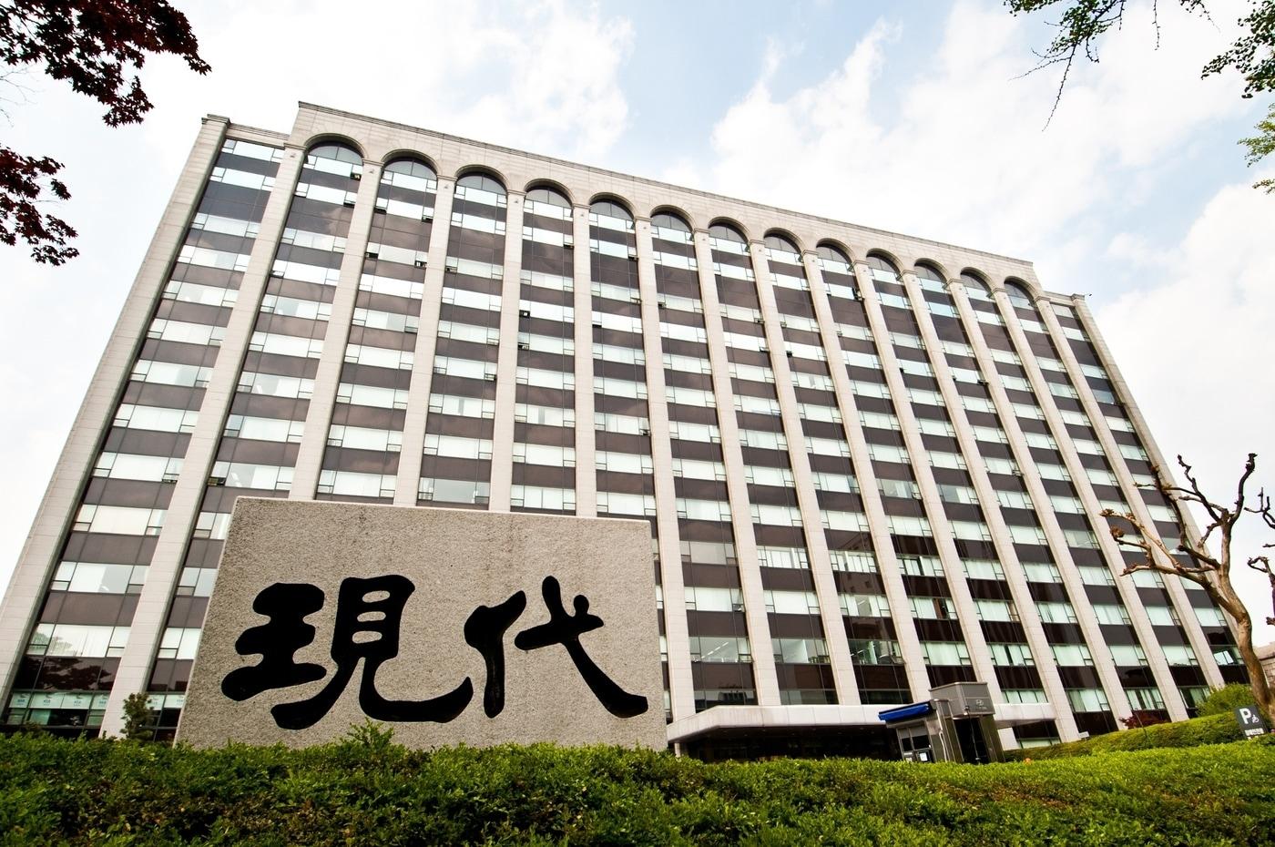 현대건설 계동사옥.