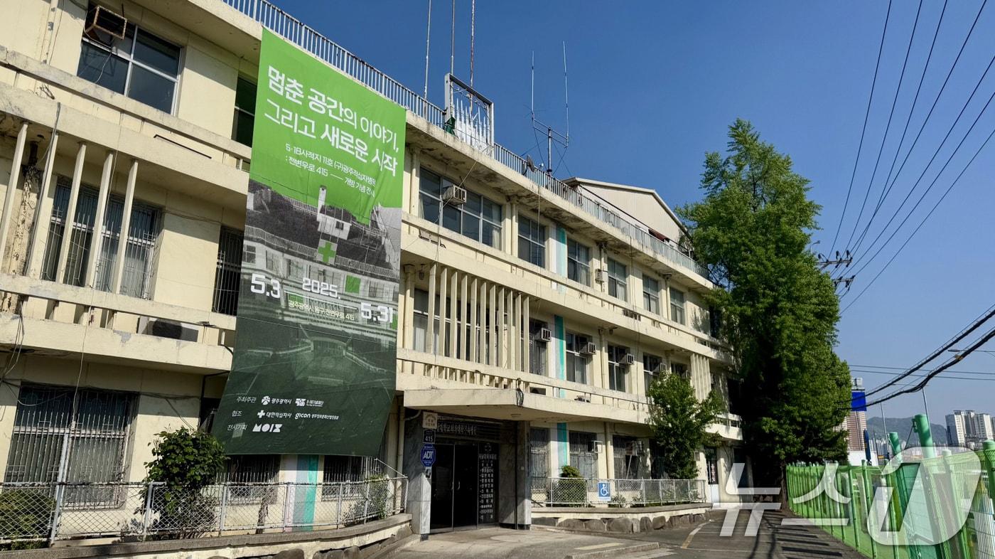 광주 옛 적십자병원 건물 전경.&#40;광주시 제공. 재판매 및 DB 금지&#41; 