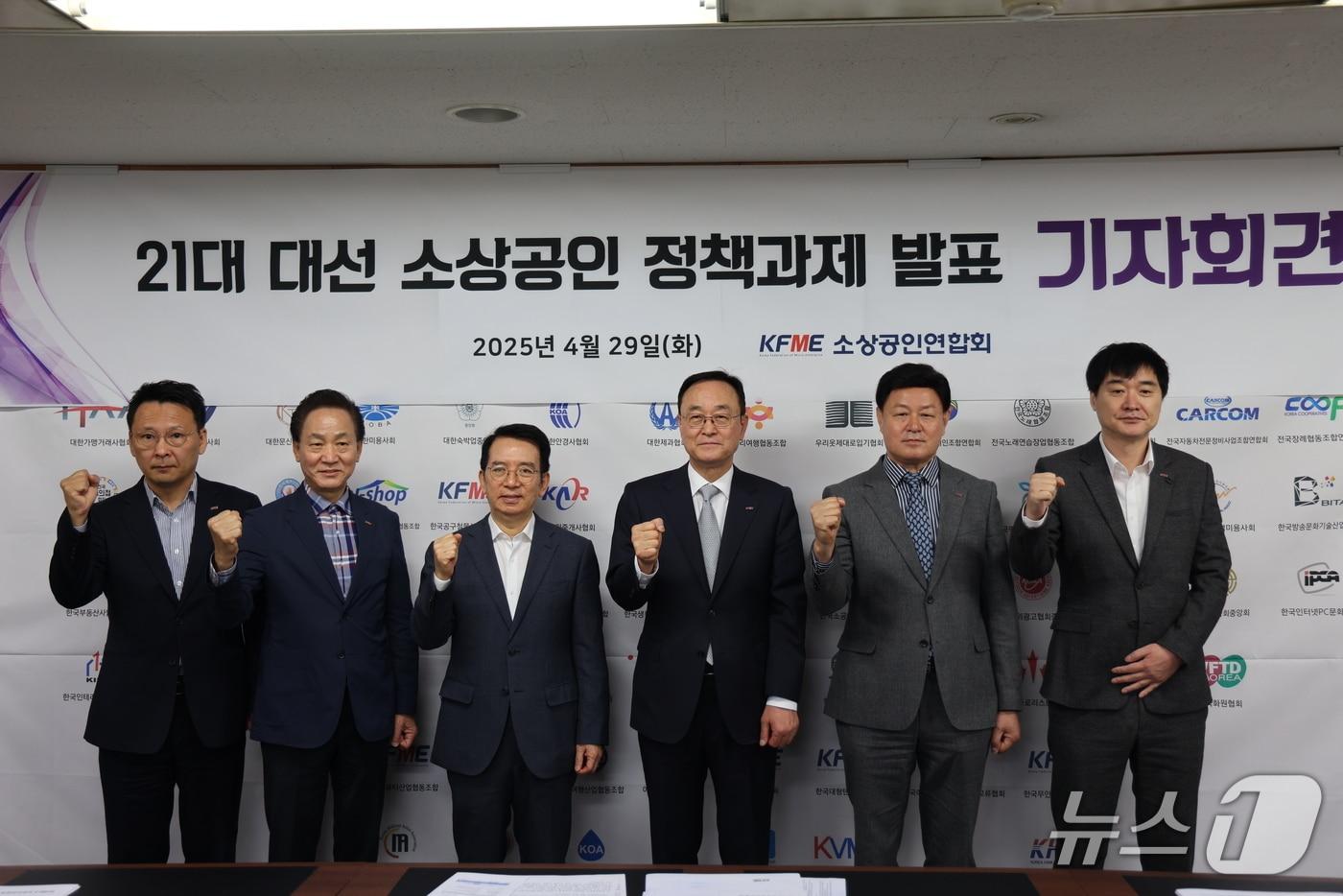 소상공인연합회 관계자들이 대선 정책과제를 발표하는 기자회견에서 기념 촬영을 하고 있다. 차남수 소상공인연합회 정책개발본부장&#40;왼쪽부터&#41;, 유덕현 서울시 소상공인연합회 지회장, 이정희 소상공연연합회 정책자문위원장, 송치영 소상공인연합회장, 최영균 한국옥외광고협회중앙회장, 장유진 한국대리운전총연합회장.&#40;소상공인연합회 제공&#41;