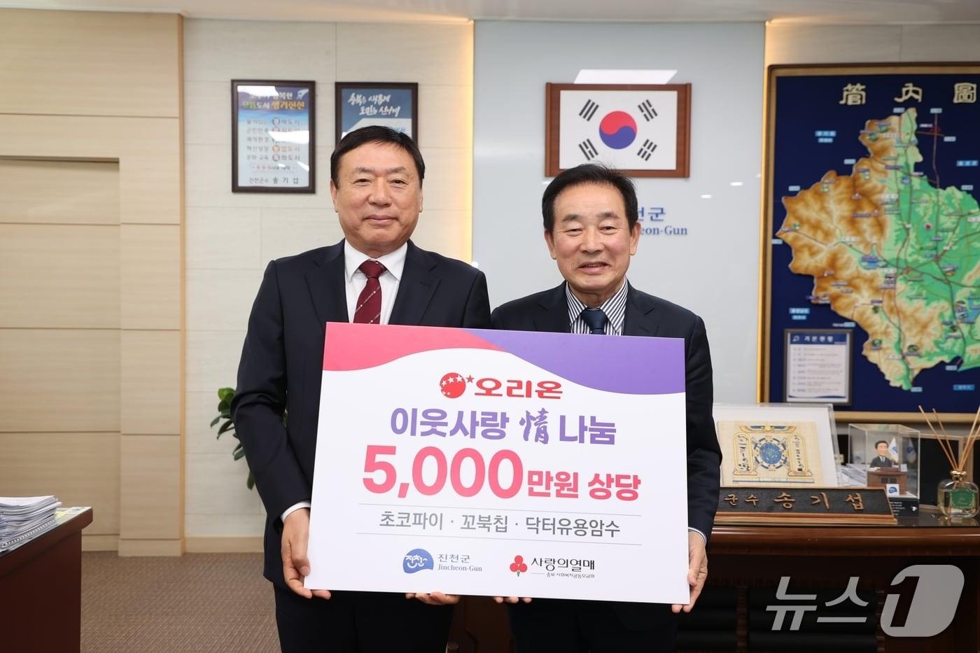 29일 이승준 오리온 사장이 진천군청을 방문해 어린이 날 맞이 5000만 원 상당의 물품을 기탁했다.(진천군 제공)/뉴스1