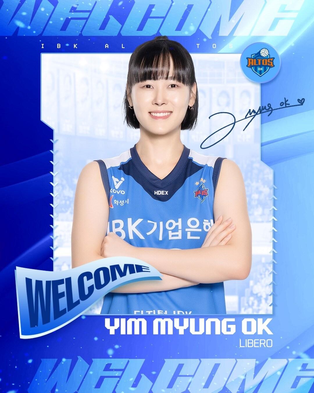 본문 이미지 - 임명옥을 영입한 IBK기업은행.(IBK기업은행 제공)