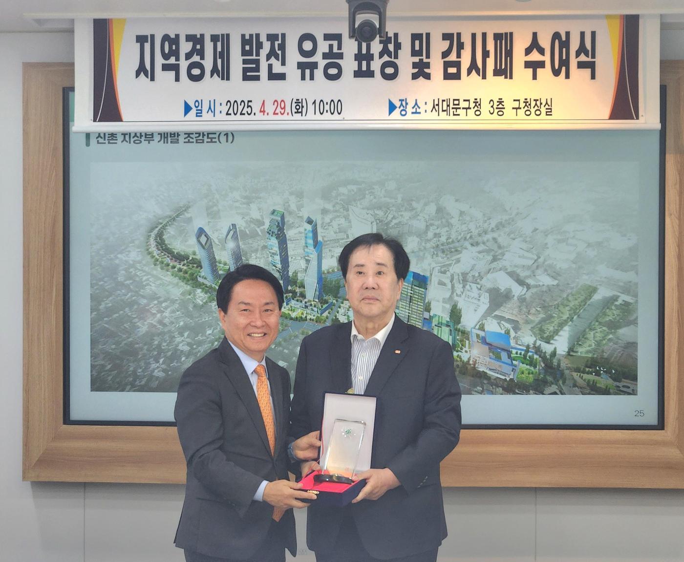 본문 이미지 - 우오현 SM그룹 회장&#40;오른쪽&#41;과 이성헌 서대문구청장이 29일 서울 서대문구청에서 열린 감사패 및 표창장 증정식에서 기념촬영을 하고 있다&#40;SM그룹 제공&#41;.