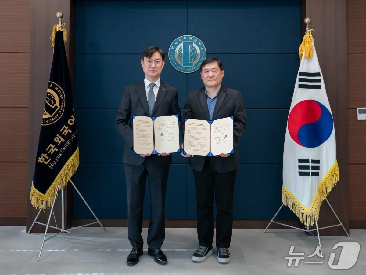 본문 이미지 - 한국외대 제공