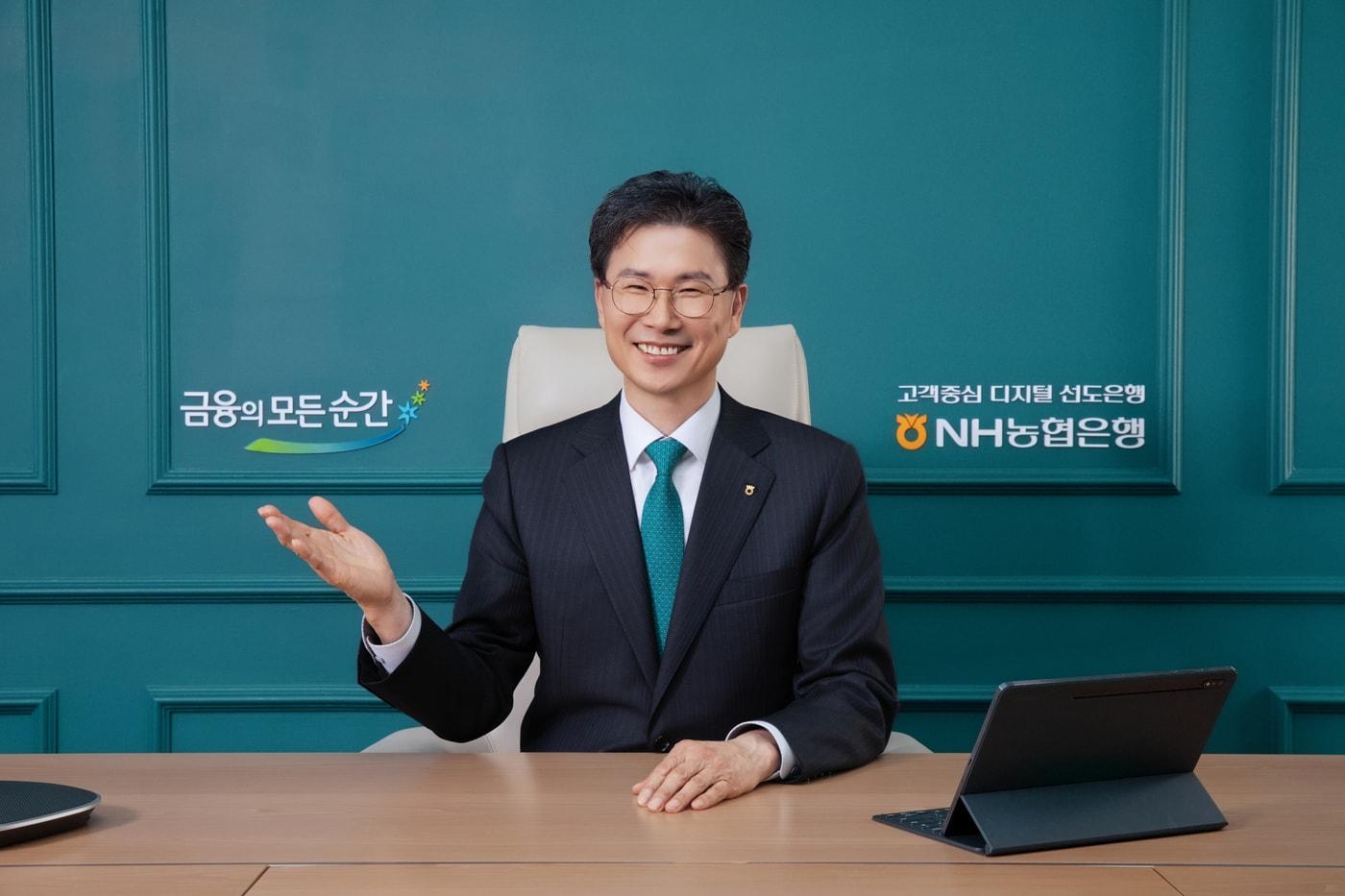 강태영 NH농협은행장 (농협은행 제공)