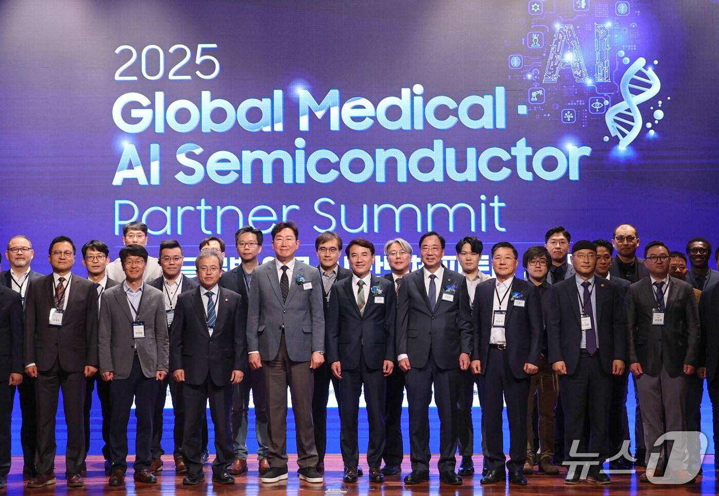 글로벌 의료 AI반도체 파트너 서밋.(강원도 제공. 재판매 및 DB금지)/뉴스1