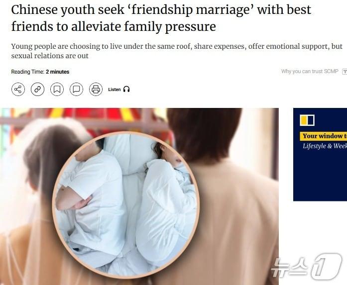 본문 이미지 - 해당 기사 - SCMP 갈무리