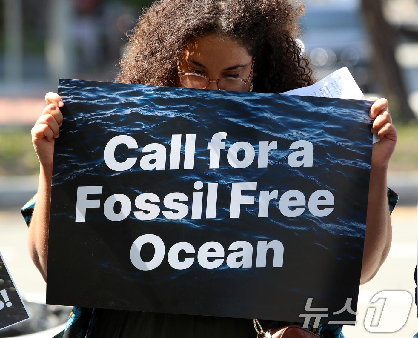 본문 이미지 - 동해 홍게 어장 어민, 콜롬비아 카리브해 연안 어민과 환경단체 활동가들이 29일 오후 제10차 아워 오션 콘퍼런스(OOC)가 열리고 있는 부산 해운대구 벡스코 앞에서 한국 정부의 해상 가스전 개발 정책을 규탄하는 기자회견을 하고 있다. 2025.4.29/뉴스1 ⓒ News1 윤일지 기자