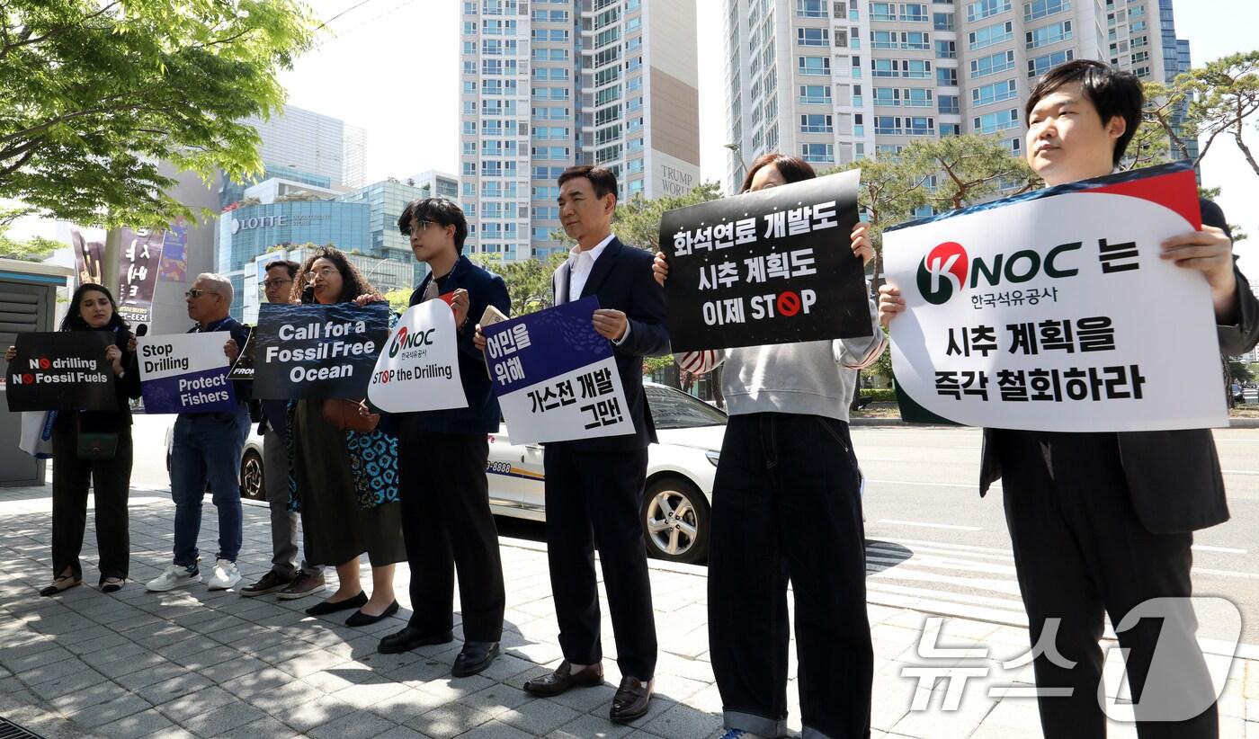 동해 홍게 어장 어민, 콜롬비아 카리브해 연안 어민과 환경단체 활동가들이 29일 오후 제10차 아워 오션 콘퍼런스&#40;OOC&#41;가 열리고 있는 부산 해운대구 벡스코 앞에서 한국 정부의 해상 가스전 개발 정책을 규탄하는 기자회견을 하고 있다. 2025.4.29/뉴스1 ⓒ News1 윤일지 기자