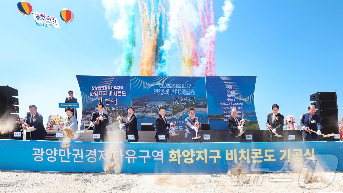광양만권경제자유구역청은 29일 여수시 화양면에 조성 중인 화양복합관광단지에서 열린 비치콘도 기공식에서 첫 삽을 뜨고 있다.(광양경자청 제공. 재판매 및 DB 금지)