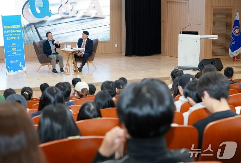 본문 이미지 - 서거석 전북교육감이 29일 전북대 인터내셔널센터 동행홀에서 특강을 펼쳤다. 명사․전문가 특강 일환으로 개최된 이날 강연에는 재학생 130여 명이 참여했다.(전북교육청 제공, 재판매 및 DB 금지)/뉴스1