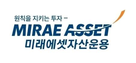 본문 이미지 - 미래에셋자산운용