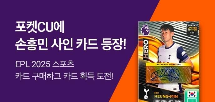 본문 이미지 - &#40;CU 제공&#41;. 