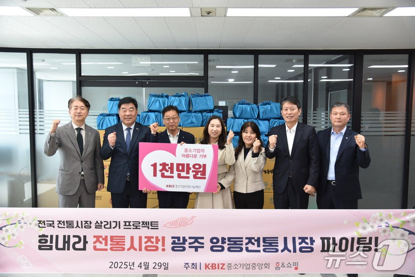 행사 사진 &#40;홈앤쇼핑 제공&#41;