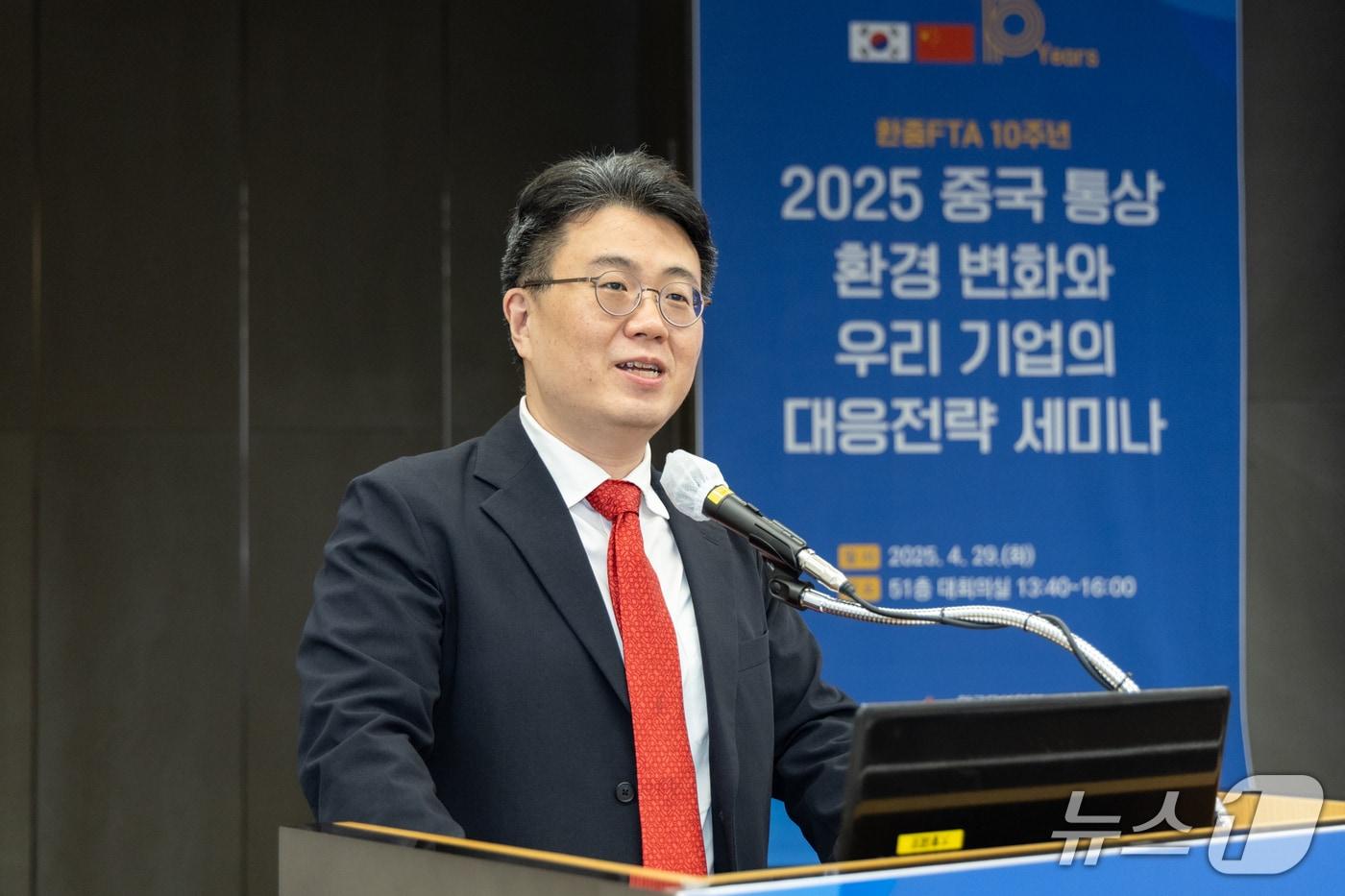 한국무역협회 FTA·통상종합지원센터가 29일 서울시 강남구 삼성동 트레이드타워에서 개최한 '2025 중국 통상환경 변화와 대응전략 세미나'에서 FTA·통상종합지원센터 주원석 단장이 개회사를 하고 있다.(무협 제공)