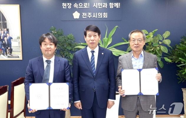 본문 이미지 - 진봉헌, 최영호 변호사가 전주시의회 고문변호사로 위촉됐다. 사진 왼쪽붙터 최영호 변호사, 남관우 전주시의회 의장, 진봉헌 변소사.(전주시의회 제공, 재판매 및 DB 금지)/뉴스1