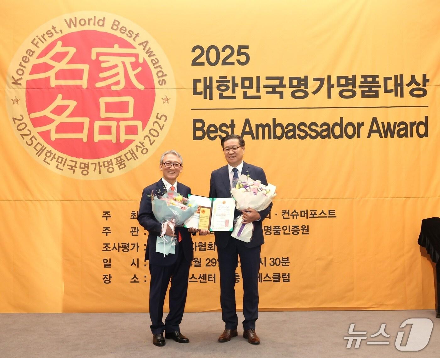 본문 이미지 - 진병영 함양군수가(오른쪽)가 29일 서울 한국프레스센터에서 열린 ‘2025 대한민국 명가명품 대상’ 시상식에서 지역명품브랜드 부문 대상을 수상하고 있다(함양군 제공. 재판매 및 DB금지).