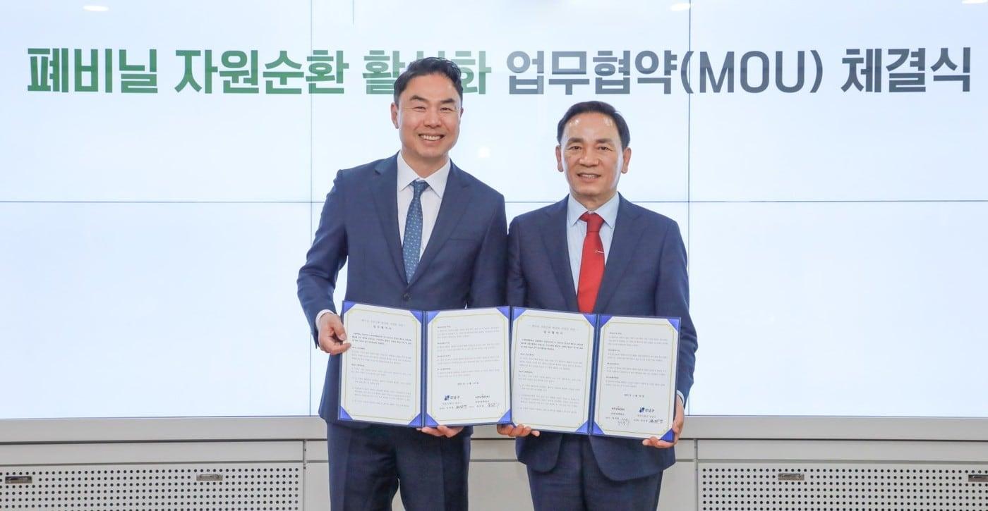 서울 강남구청에서 열린 '폐비닐 자원순환 활성화'를 위한 협약식에서 정지영 현대백화점 사장(왼쪽)과 조성명 강남구청장이 기념 촬영을 하고 있다.(현대백화점 제공).