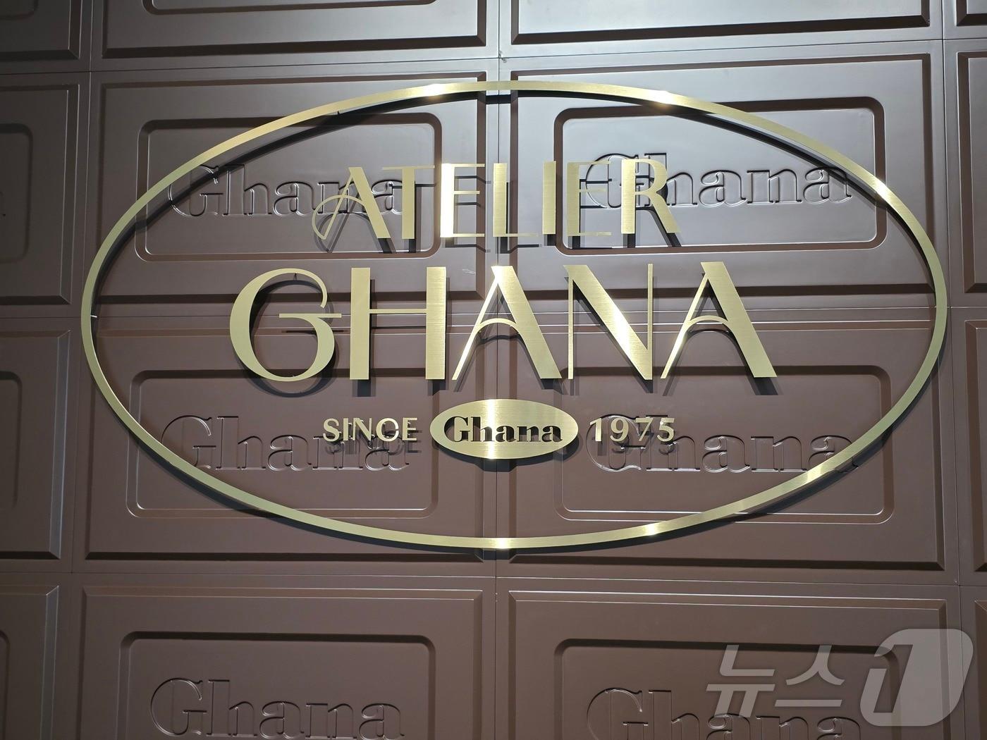 본문 이미지 - 가나초콜릿 출시 50주년을 맞아 특별전시회 아뜰리에 가나를 진행한다. 롯데웰푸드는 29일 미디어 사전 공개 행사를 진행했다. ⓒ News1 이형진 기자