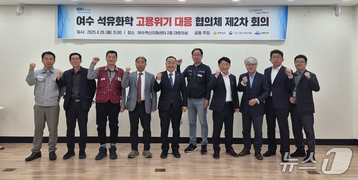 여수시 노사민정협의회 회의.(전남도 제공. 재판매 및 DB금지) 2025.4.29/뉴스1