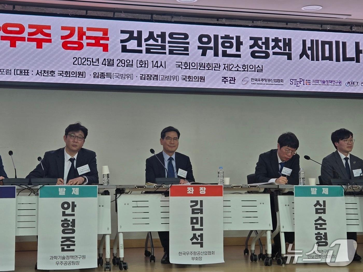 본문 이미지 - 29일 서울 여의도 국회의원회관에서 열린 '국방우주 강국 건설을 위한 정책 세미나'에서 김민석 한국항공우주산업협회 부회장을 비롯한 관계자들이 참석한 모습. 2025.04.29/뉴스1 김성식 기자
