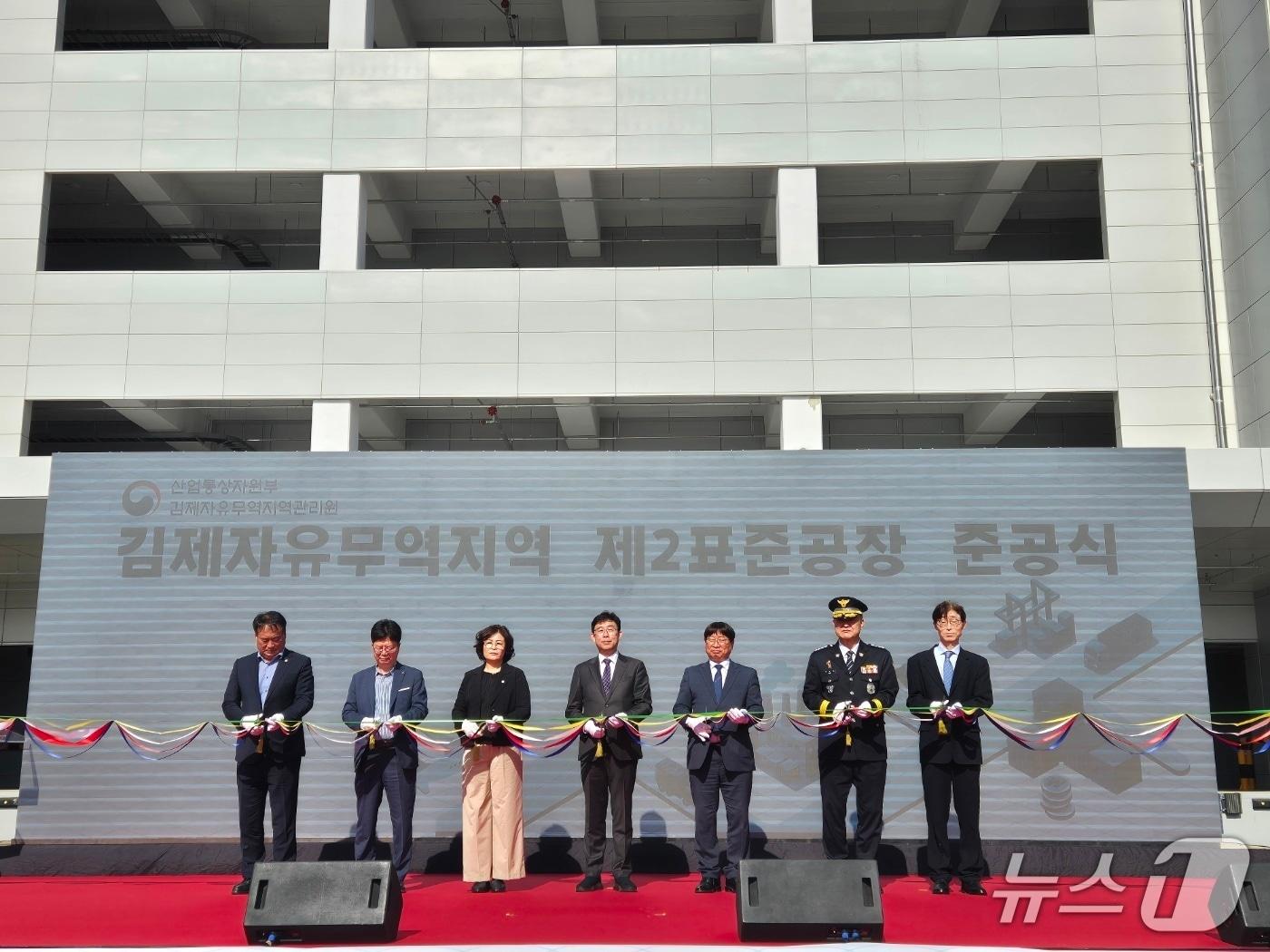 본문 이미지 - 김제자유무역지역 제2표준공장 증축공사 준공식이 29일 열렸다.&#40;김제시 제공. 재판매 및 DB금지&#41;