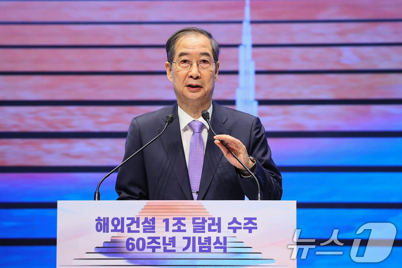 한덕수 대통령 권한대행 국무총리. &#40;총리실 제공. 재판매 및 DB 금지&#41; 2025.4.29/뉴스1