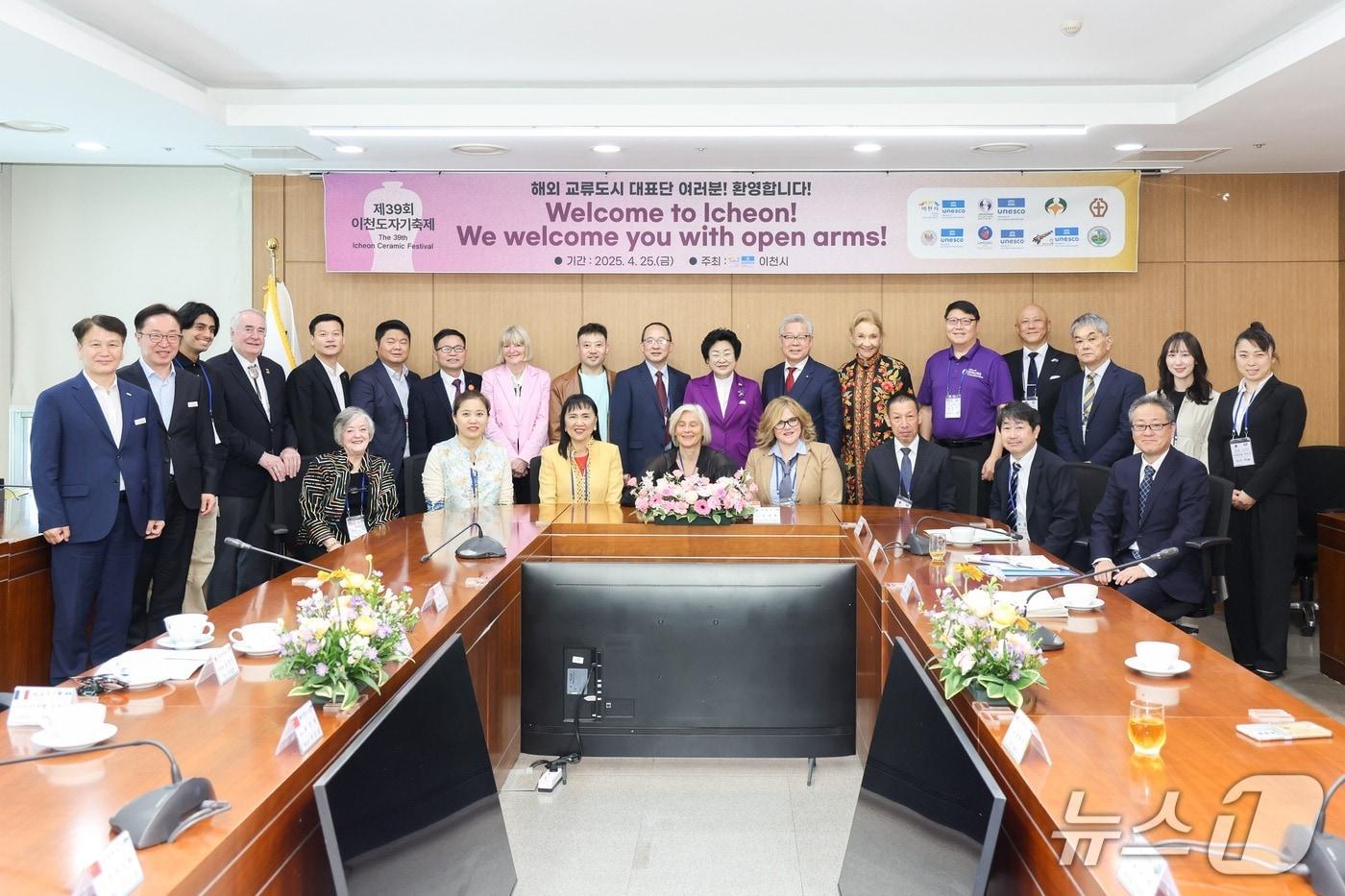 김경희 시장&#40;자주색 상의&#41;이 &#39;제 39회 이천도자기축제&#39; 개막을 축하가기 위해 방문한 해외 교류도시 대표단과 기념촬영을 하고 있다.&#40;이천시 제공&#41;