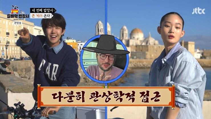 본문 이미지 - JTBC '길바닥 밥장사' 캡처