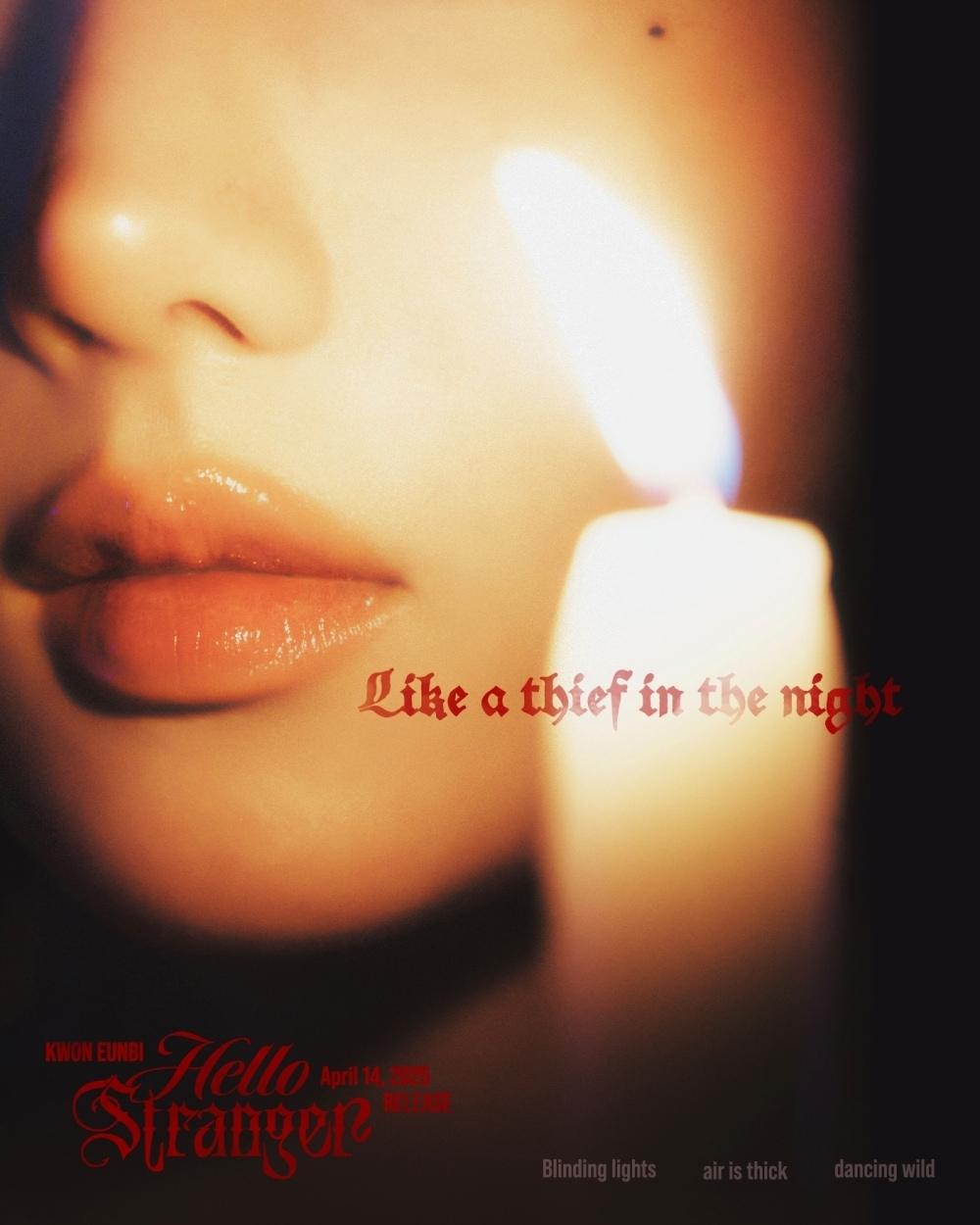 본문 이미지 - 울림엔터테인먼트 제공