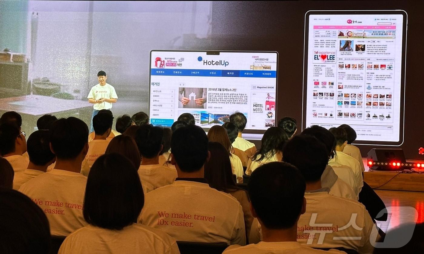 지난 2일 판교 제2테크노밸리에 자리한 텐엑스(10X)타워에서 열린 '야놀자 창립 20주년' 행사에서 지난 20년간 사업을 회고하는 이수진 야놀자 총괄대표ⓒ News1 윤슬빈 기자