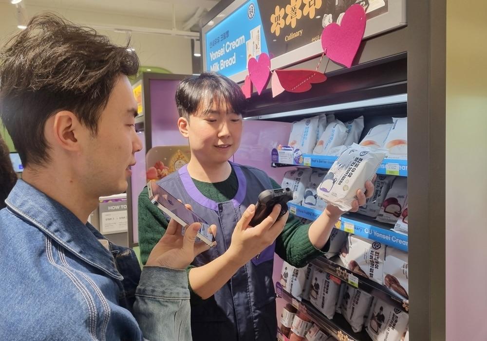 본문 이미지 - (CU 제공). 