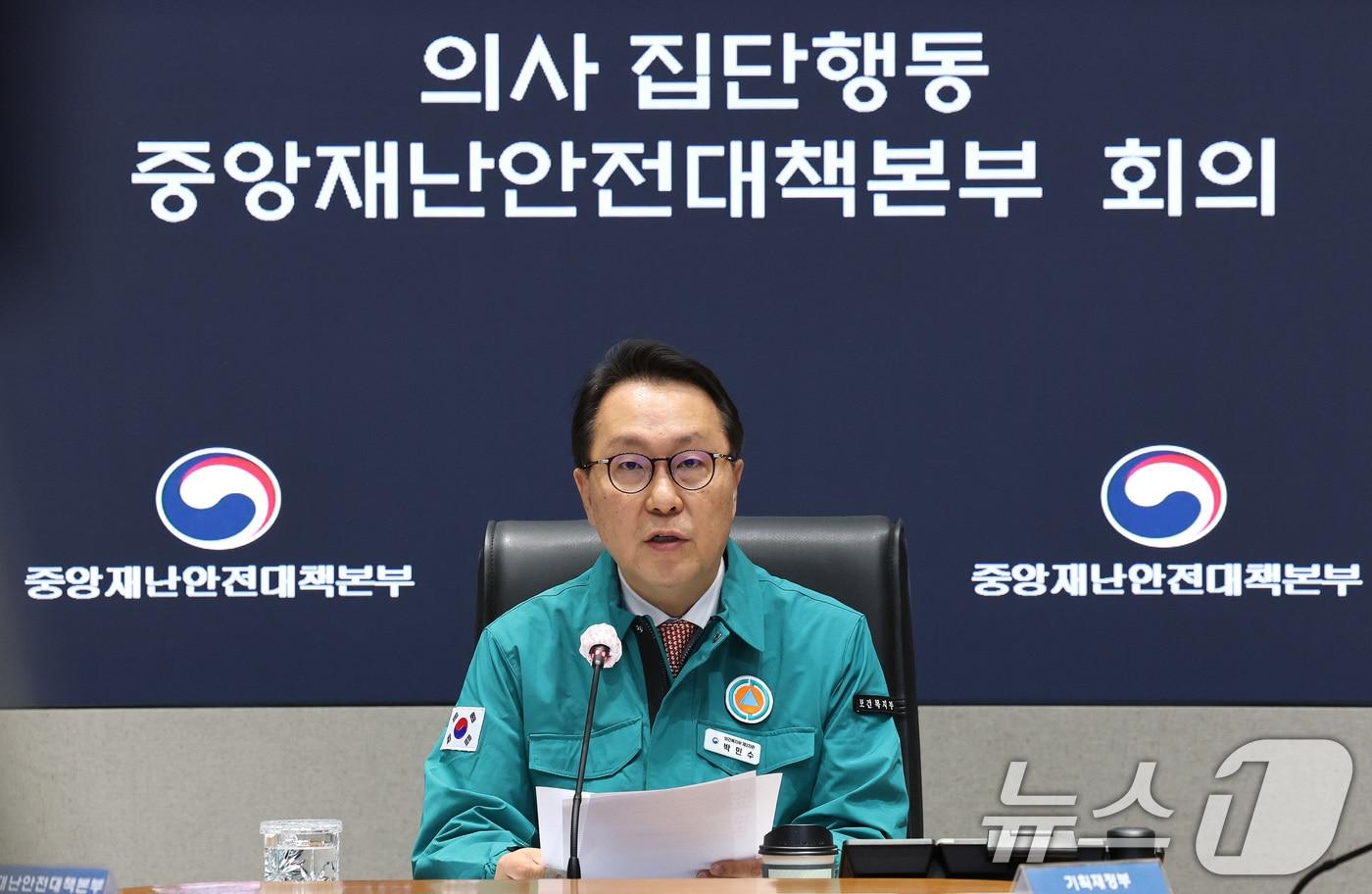 박민수 중앙재난안전대책본부 제1총괄조정관(보건복지부 제2차관)이 3일 오전 서울 종로구 정부서울청사에서 열린 의사 집단행동 중앙재난안전대책본부 회의에서 모두발언을 하고 있다. 2025.4.3/뉴스1 ⓒ News1 임세영 기자