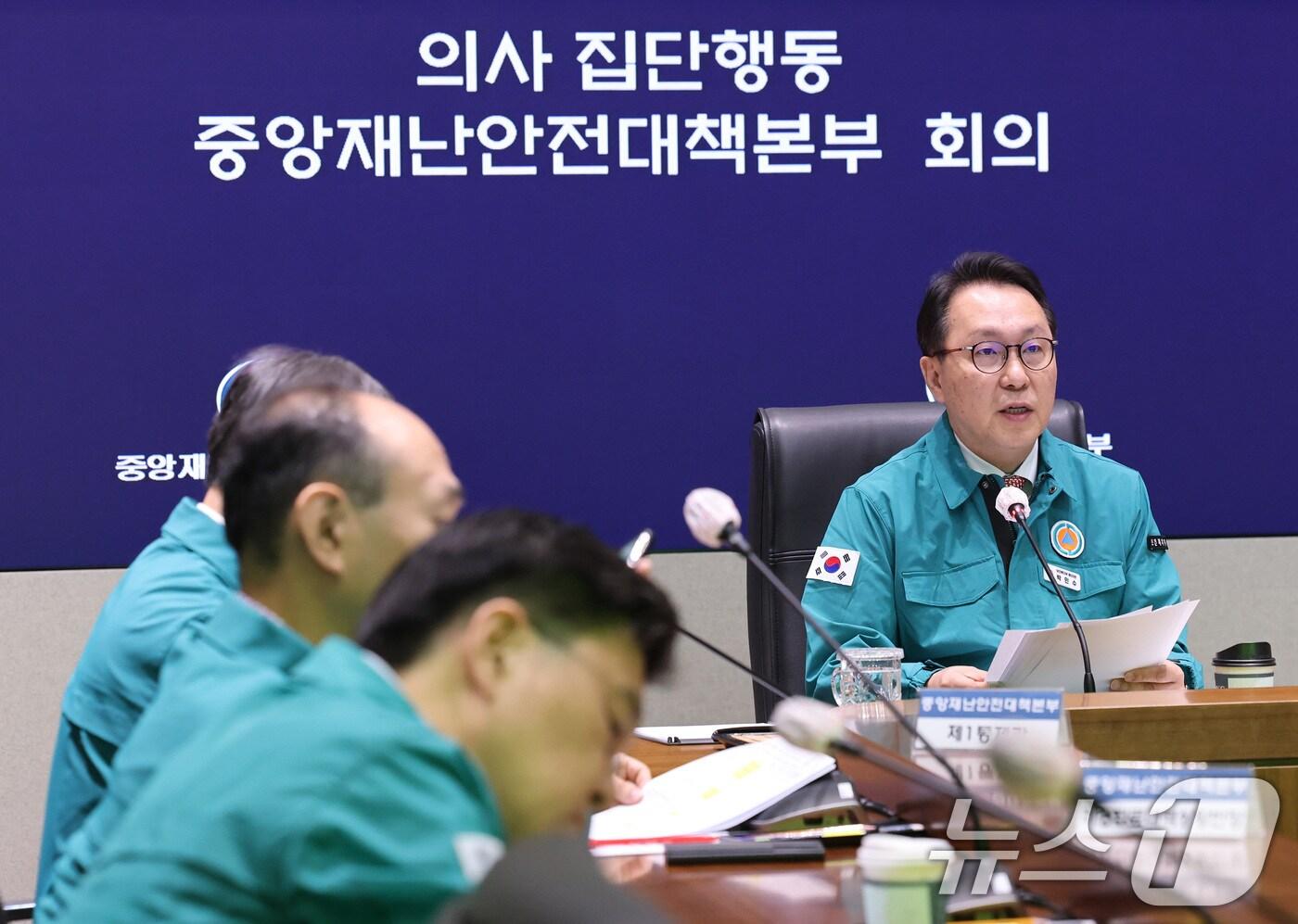 박민수 중앙재난안전대책본부 제1총괄조정관(보건복지부 제2차관)이 3일 오전 서울 종로구 정부서울청사에서 열린 의사 집단행동 중앙재난안전대책본부 회의에서 모두발언을 하고 있다. 2025.4.3/뉴스1 ⓒ News1 임세영 기자