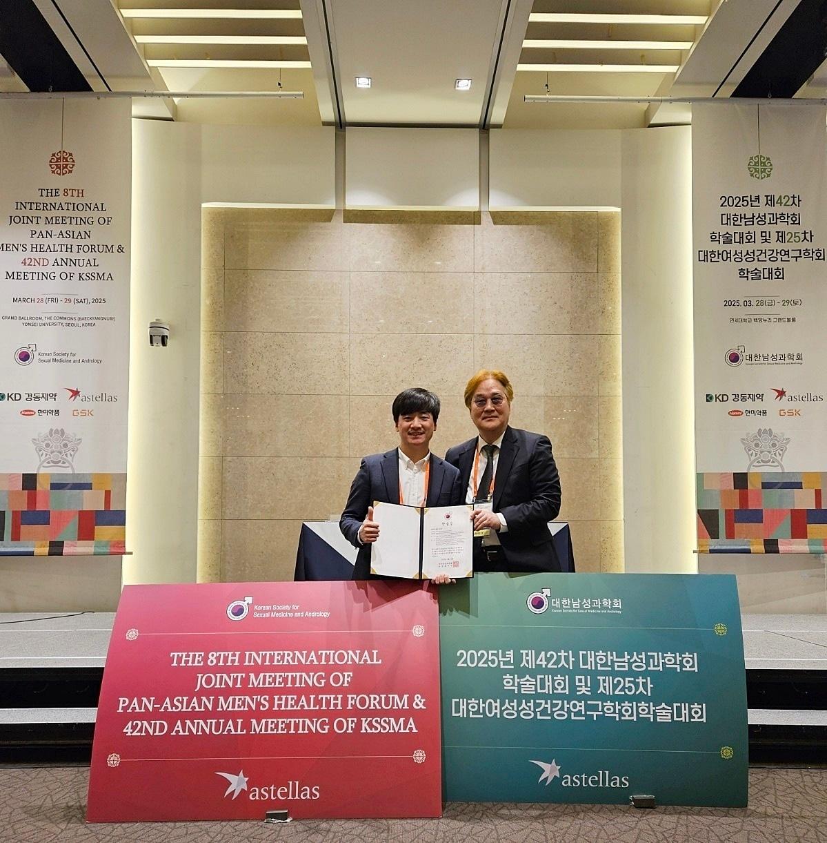 본문 이미지 - 서울성모병원의 (왼쪽)신동호·김세웅 교수가 대한남성과학회 정기학술대회에서 해외학술상을 수상했다.(KGC인삼공사 제공)