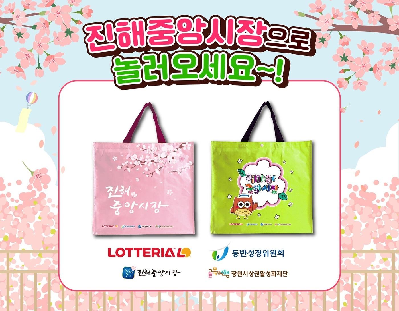 본문 이미지 - (롯데GRS 제공)