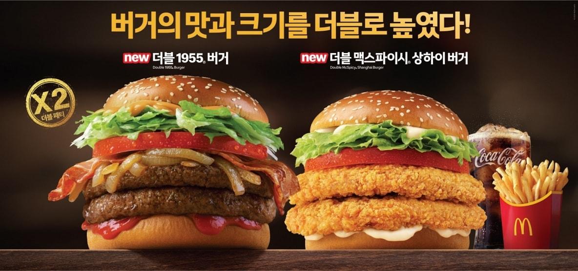 본문 이미지 - (맥도날드 제공)