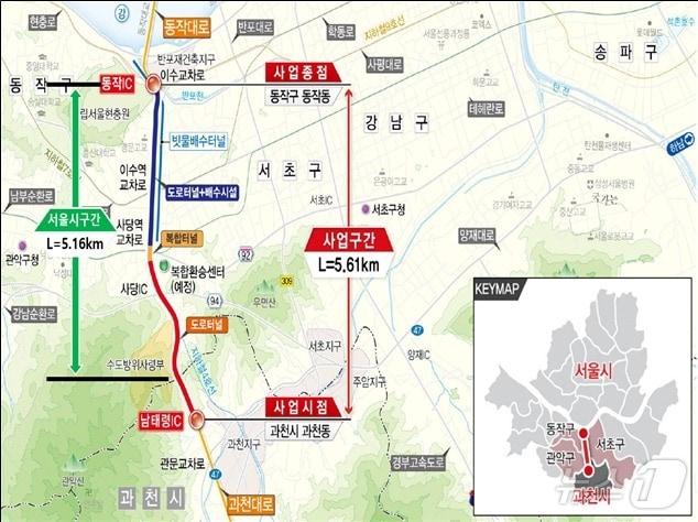 본문 이미지 -  이수·과천 복합터널 사업 위치도 (서울시 제공)